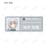 『オンゲキ bright MEMORY』トレーディング 奏坂学園 アクリルネームプレート ver.B(単位/BOX)【202510再販】