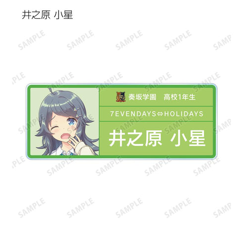 『オンゲキ bright MEMORY』トレーディング 奏坂学園 アクリルネームプレート ver.B(単位/BOX)【202510再販】