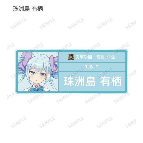 『オンゲキ bright MEMORY』トレーディング 奏坂学園 アクリルネームプレート ver.B(単位/BOX)【202510再販】