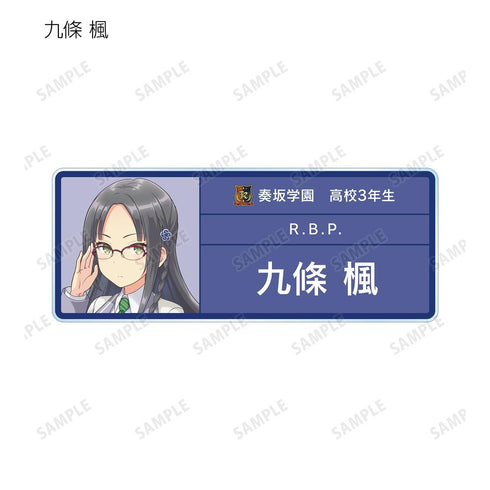 『オンゲキ bright MEMORY』トレーディング 奏坂学園 アクリルネームプレート ver.B(単位/BOX)【202510再販】