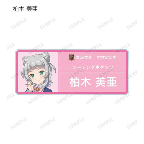 『オンゲキ bright MEMORY』トレーディング 奏坂学園 アクリルネームプレート ver.B(単位/BOX)【202510再販】