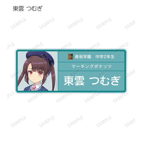 『オンゲキ bright MEMORY』トレーディング 奏坂学園 アクリルネームプレート ver.B(単位/BOX)【202510再販】