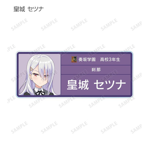 『オンゲキ bright MEMORY』トレーディング 奏坂学園 アクリルネームプレート ver.B(単位/BOX)【202510再販】