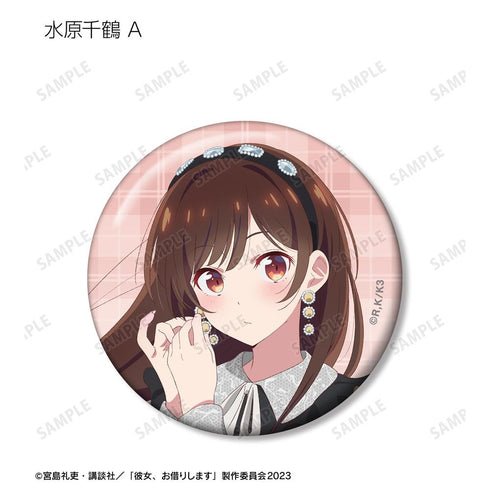 『彼女、お借りします』描き下ろし ガーリーファッションver. トレーディング缶バッジ(単位/BOX)【202508再販】