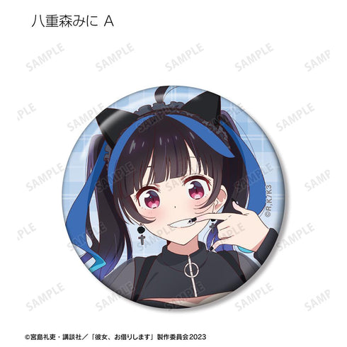 『彼女、お借りします』描き下ろし ガーリーファッションver. トレーディング缶バッジ(単位/BOX)【202508再販】