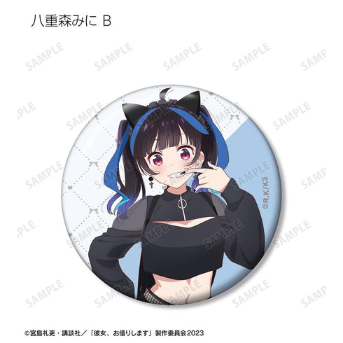 『彼女、お借りします』描き下ろし ガーリーファッションver. トレーディング缶バッジ(単位/BOX)【202508再販】