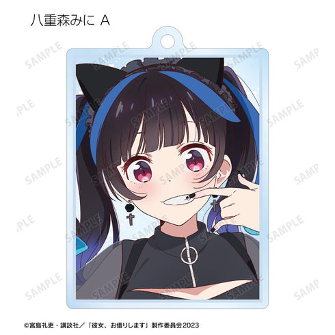 『彼女、お借りします』描き下ろし ガーリーファッションver. トレーディングアクリルキーホルダー(単位/BOX)【202508再販】