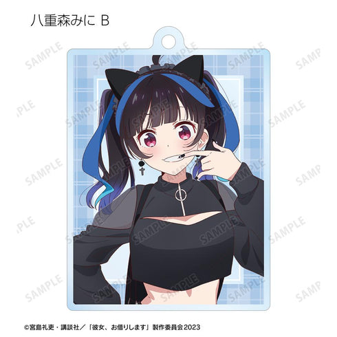 『彼女、お借りします』描き下ろし ガーリーファッションver. トレーディングアクリルキーホルダー(単位/BOX)【202508再販】