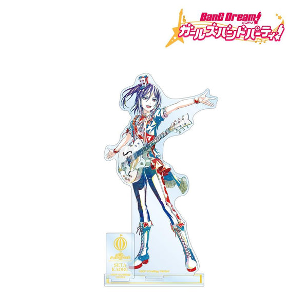 『バンドリ! ガールズバンドパーティ!』瀬田 薫 Ani-Art 第5弾 パーツ付きBIGアクリルスタンド【202609再販】