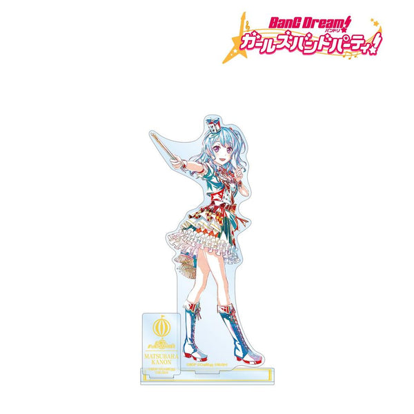 『バンドリ! ガールズバンドパーティ!』松原 花音 Ani-Art 第5弾 パーツ付きBIGアクリルスタンド【202609再販】