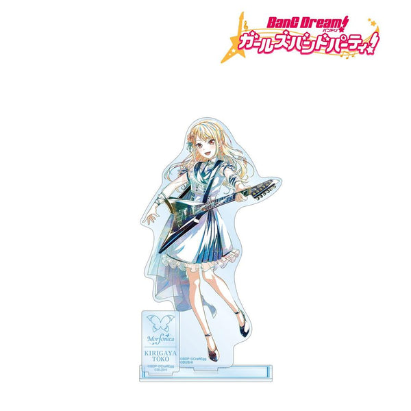『バンドリ! ガールズバンドパーティ!』桐ヶ谷 透子 Ani-Art 第5弾 パーツ付きBIGアクリルスタンド【202609再販】