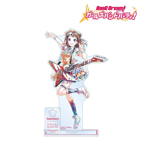 『バンドリ! ガールズバンドパーティ!』戸山 香澄 Ani-Art 第5弾 パーツ付きBIGアクリルスタンド【202609再販】