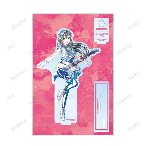 『バンドリ! ガールズバンドパーティ!』花園 たえ Ani-Art 第5弾 パーツ付きBIGアクリルスタンド【202408再販】