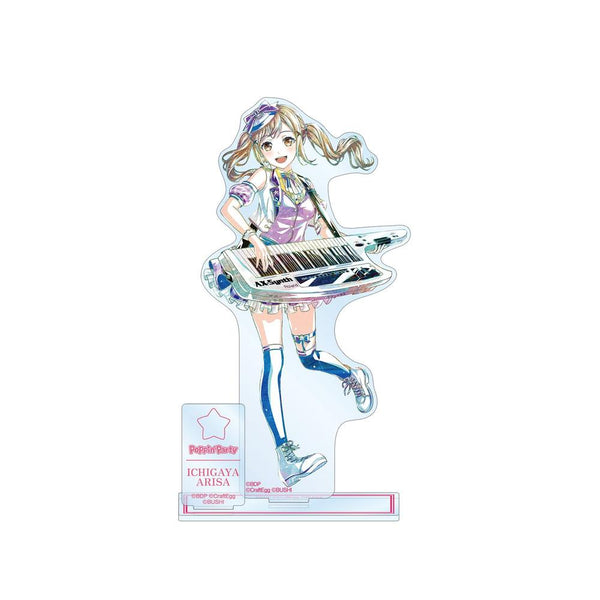 『バンドリ! ガールズバンドパーティ!』市ヶ谷 有咲 Ani-Art 第5弾 パーツ付きBIGアクリルスタンド【202609再販】
