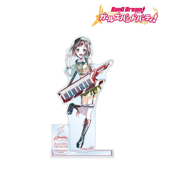 『バンドリ! ガールズバンドパーティ!』羽沢 つぐみ Ani-Art 第5弾 パーツ付きBIGアクリルスタンド【202609再販】