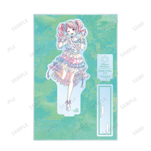 『バンドリ! ガールズバンドパーティ!』丸山 彩 Ani-Art 第5弾 パーツ付きBIGアクリルスタンド【202408再販】