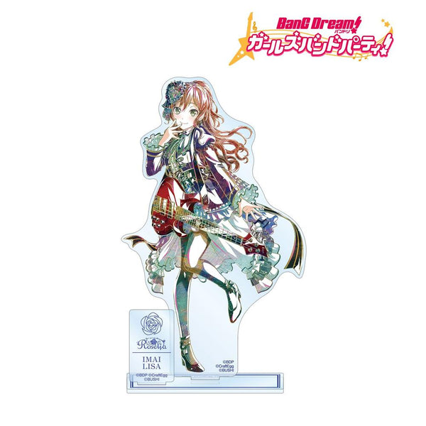 『バンドリ! ガールズバンドパーティ!』今井 リサ Ani-Art 第5弾 パーツ付きBIGアクリルスタンド【202609再販】