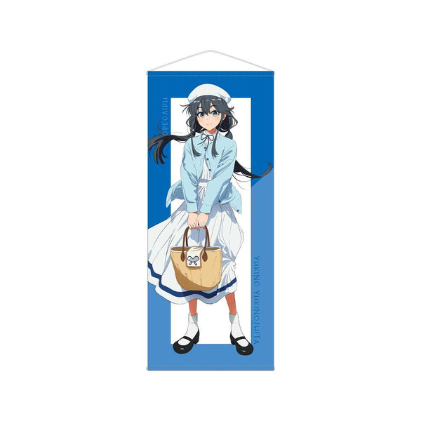 『やはり俺の青春ラブコメはまちがっている。完』描き起こし 雪ノ下雪乃 私服ver. Art by けろりら ほぼ等身大タペストリー【202605再販】