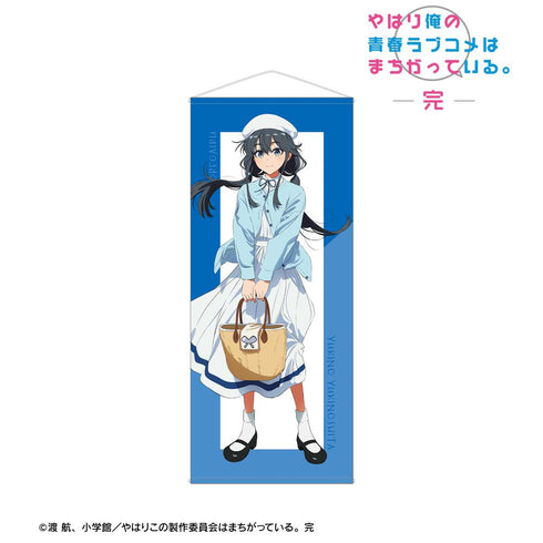『やはり俺の青春ラブコメはまちがっている。完』描き起こし 雪ノ下雪乃 私服ver. Art by けろりら ほぼ等身大タペストリー【202503再販】