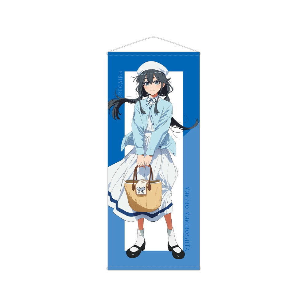 超希少 非売品 雪ノ下雪乃 雪明かり タペストリーきゃらっとくじの当たり 俺ガイル 雪ノ下雪乃 B2タペストリー きゃらっとくじ当たり - メルカリ