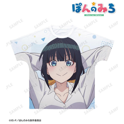 『ぽんのみち』十返舎なしこ フルグラフィックTシャツユニセックス【202501再販】