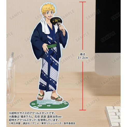 『東京リベンジャーズ』描き下ろし 三ツ谷 隆 温泉浴衣ver. 超特大アクリルスタンド【202408再販】