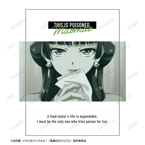 『薬屋のひとりごと』猫猫 毒味Tシャツメンズ【202510再販】