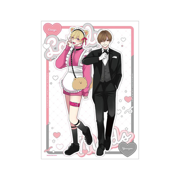 『こんなの運命じゃないから勘違いしないで』ちふゆ先生 描き下ろし 悠然&銀河 メイド&執事ver. A3マット加工ポスター【202511再販】