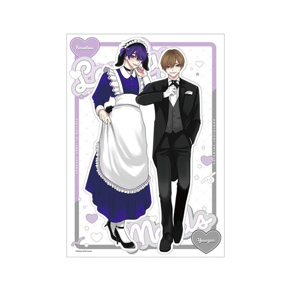 『こんなの運命じゃないから勘違いしないで』ちふゆ先生 描き下ろし 悠然&光悦 メイド&執事ver. A3マット加工ポスター【202511再販】