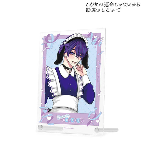 『こんなの運命じゃないから勘違いしないで』ちふゆ先生 描き下ろし 数又 光悦 メイド&執事ver. A5アクリルパネル【202511再販】