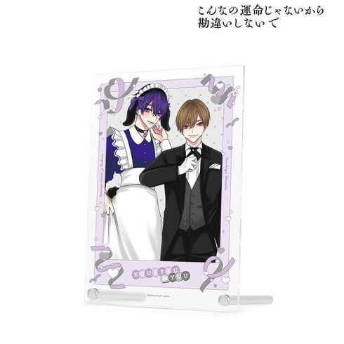 『こんなの運命じゃないから勘違いしないで』ちふゆ先生 描き下ろし 悠然&光悦 メイド&執事ver. A5アクリルパネル【202511再販】