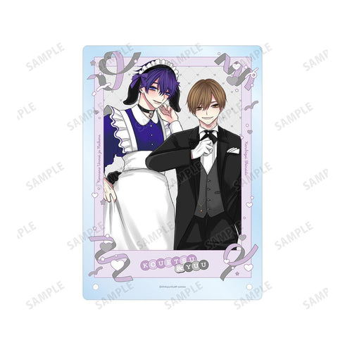 『こんなの運命じゃないから勘違いしないで』ちふゆ先生 描き下ろし 悠然&光悦 メイド&執事ver. A5アクリルパネル【202511再販】