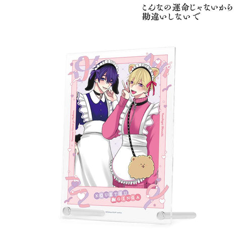 『こんなの運命じゃないから勘違いしないで』ちふゆ先生 描き下ろし 銀河&光悦 メイド&執事ver. A5アクリルパネル【202511再販】