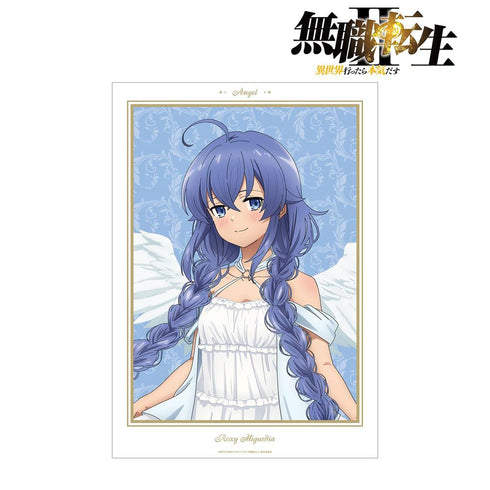 『無職転生II ~異世界行ったら本気だす~』描き下ろし ロキシー・ミグルディア 天使ver. A3マット加工ポスター【202608再販】