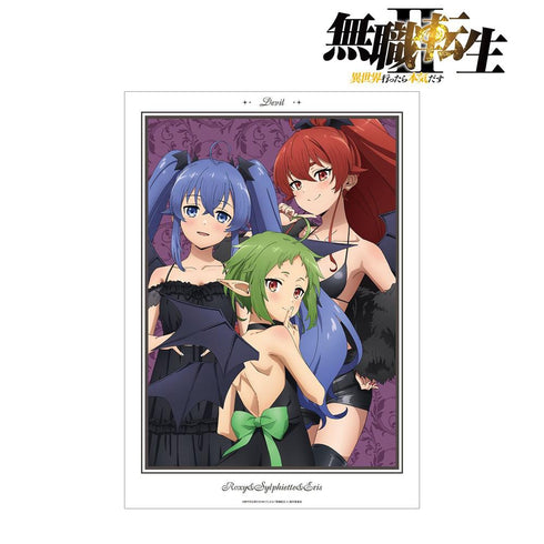 『無職転生II ~異世界行ったら本気だす~』描き下ろし 集合 悪魔ver. A3マット加工ポスター【202603再販】