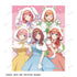 『五等分の花嫁』描き下ろし 集合 動物もこもこ着ぐるみver. キャンバスボード【202501再販】