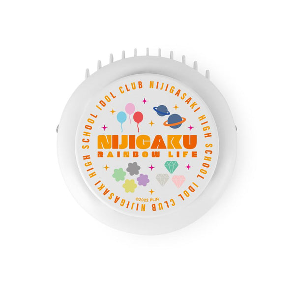 『ラブライブ!虹ヶ咲学園スクールアイドル同好会』ハンディファン【202503再販】
