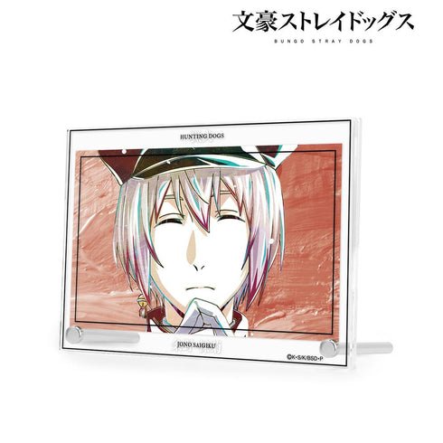 『文豪ストレイドッグス』条野採菊 Ani-Art 第3弾 ダブルアクリルパネル【202601再販】