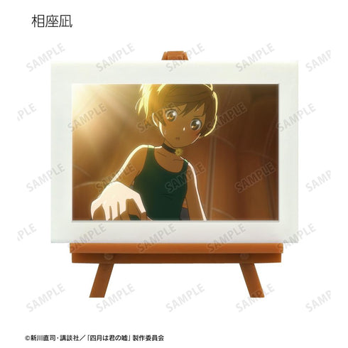 『四月は君の嘘』トレーディング場面写ミニアートフレーム(単位/BOX)【202511再販】