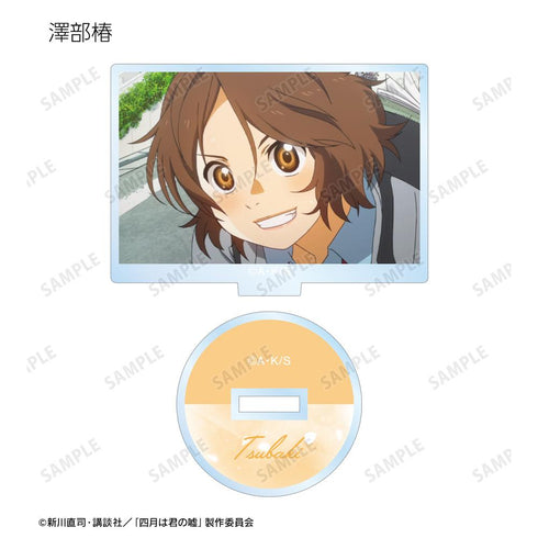 『四月は君の嘘』トレーディング場面写アクリルスタンド(単位/BOX)【202511再販】