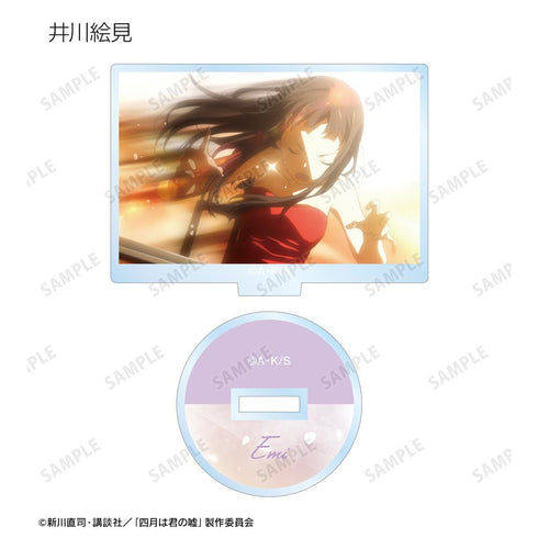 『四月は君の嘘』トレーディング場面写アクリルスタンド(単位/BOX)【202511再販】