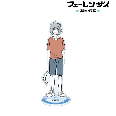 『フェ~レンザイ-神さまの日常-』コウテン BIGアクリルスタンド【202503再販】