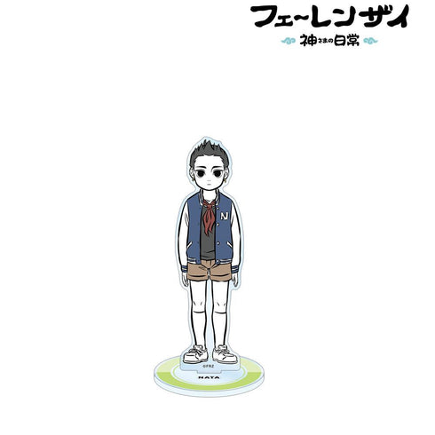 『フェ~レンザイ-神さまの日常-』ナタ BIGアクリルスタンド【202503再販】