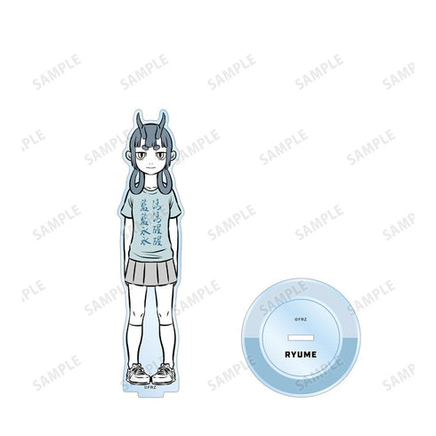 『フェ~レンザイ-神さまの日常-』リュウメ BIGアクリルスタンド【202503再販】