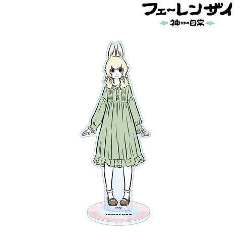 『フェ~レンザイ-神さまの日常-』たまちゃん BIGアクリルスタンド【202503再販】
