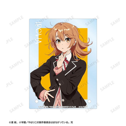 《我的青春恋爱喜剧果然有问题。完》全新绘制 一色伊罗哈 制服版 Art by ケロリラ A6亚克力板【202605再版】