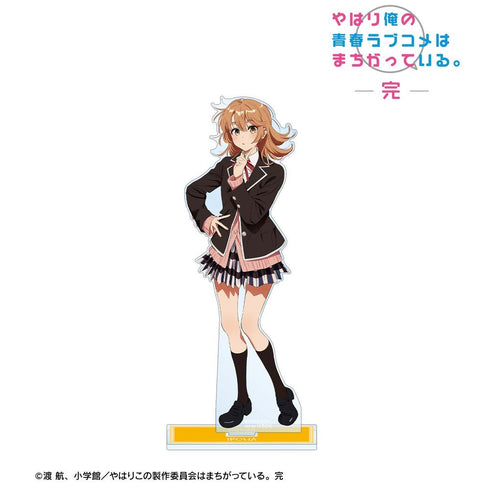 《我的青春恋爱喜剧果然有问题。完》全新绘制 一色伊罗哈 制服版 Art by ケロリラ BIG亚克力立牌【202605再版】
