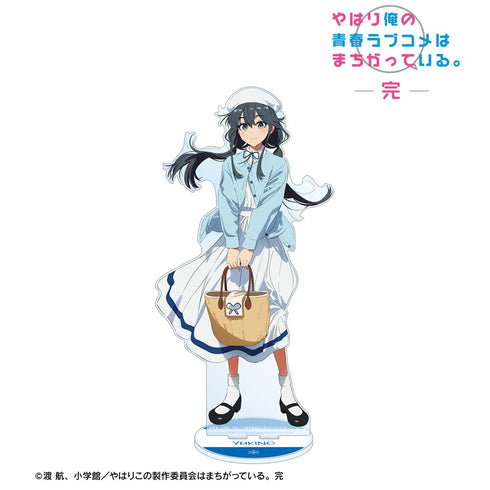 『やはり俺の青春ラブコメはまちがっている。完』描き起こし 雪ノ下雪乃 私服ver. Art by けろりら 特大アクリルスタンド【202503再販】