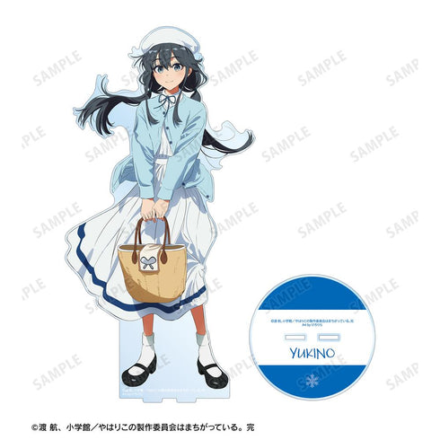 『やはり俺の青春ラブコメはまちがっている。完』描き起こし 雪ノ下雪乃 私服ver. Art by けろりら 特大アクリルスタンド【202503再販】