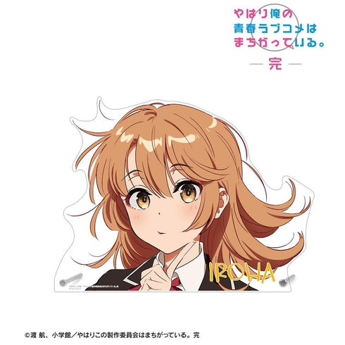 《我的青春戀愛喜劇果然有問題。完》全新繪製 一色伊呂波 制服版 Art by ケロリラ 特大鏤空壓克力板【202605再版】